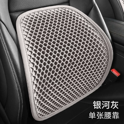 Waist support Sitting Condensation Pad Cooling Pad - gel-car-lumbar-support-silver