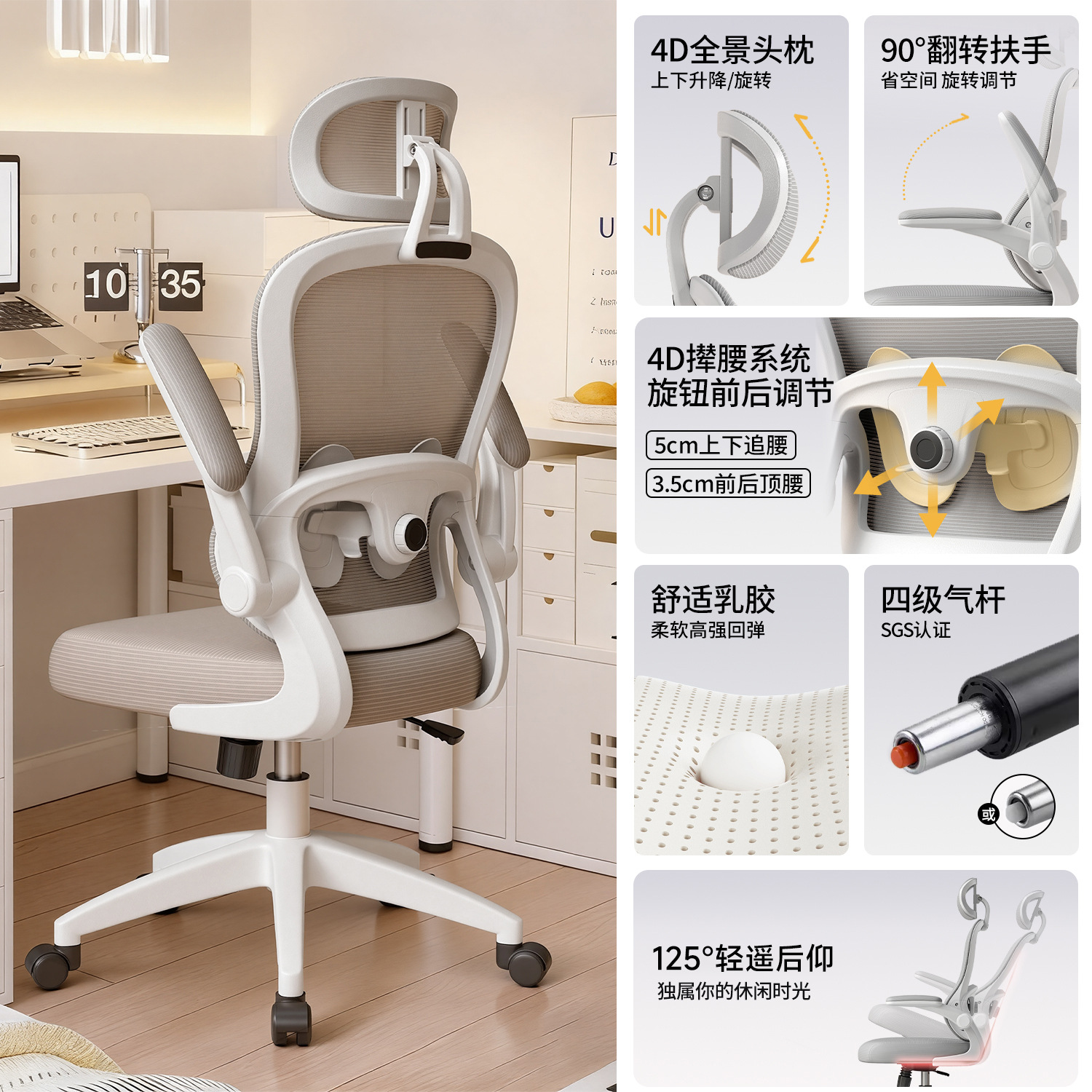 silla de oficina silla de computadora doméstica silla de oficina cómoda silla de dormitorio silla de estudio silla de respaldo