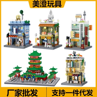 LZ乐子小颗粒玩具拼装DIY玩具积木8287-8295建筑系列