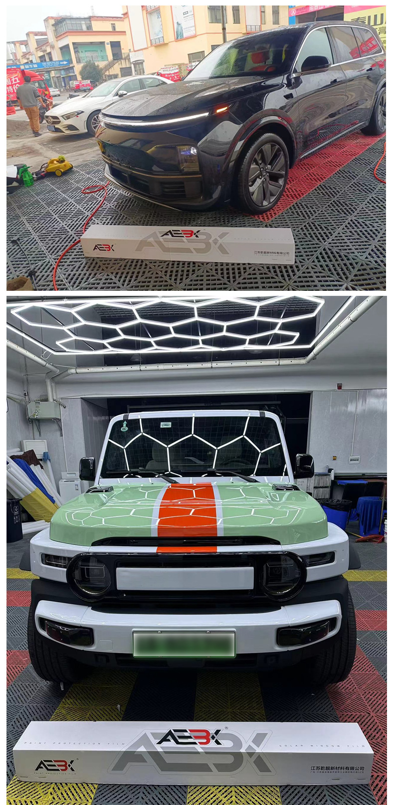Aebx Invisible Car Cover Tpu Full Body Paint Protective Film Matte Anti-Scratch Car Transparent Film Car Film