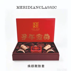 复方精油;身体护理套装;面部护理套装