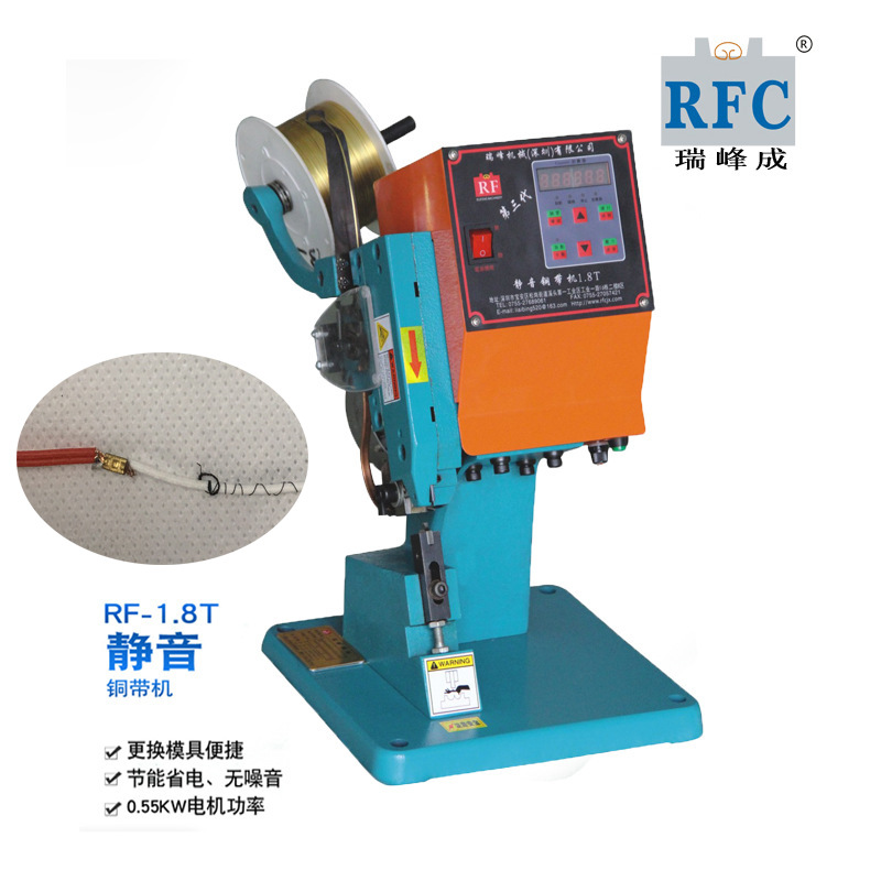 HOT 氖炮与电阻压接铜带  发热丝与导线压接专用静音铜带机端子机