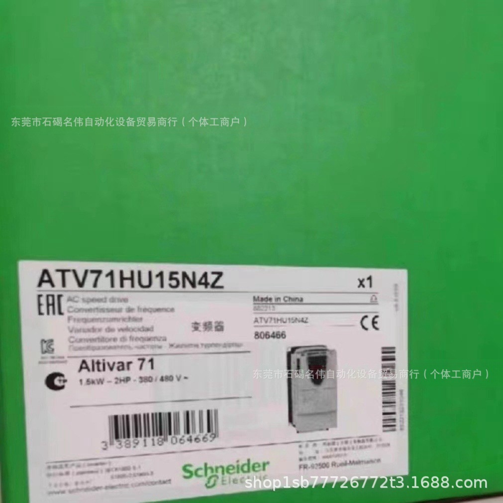 ATV71HU15N4Z  全新变频器 库存现货 实物拍摄 议价出售