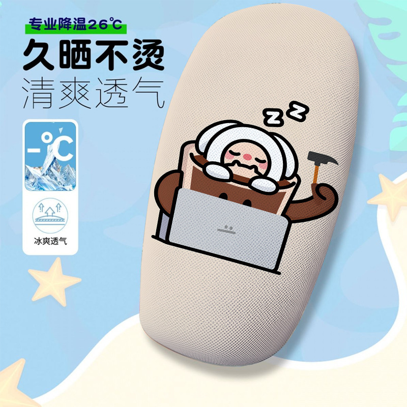 Cartoon Coffee Series Themed Electric Vehicle Seat Cover Summer Heat-Insulating Breathable Seat Cover Electric Vehicle Seat Cushion
