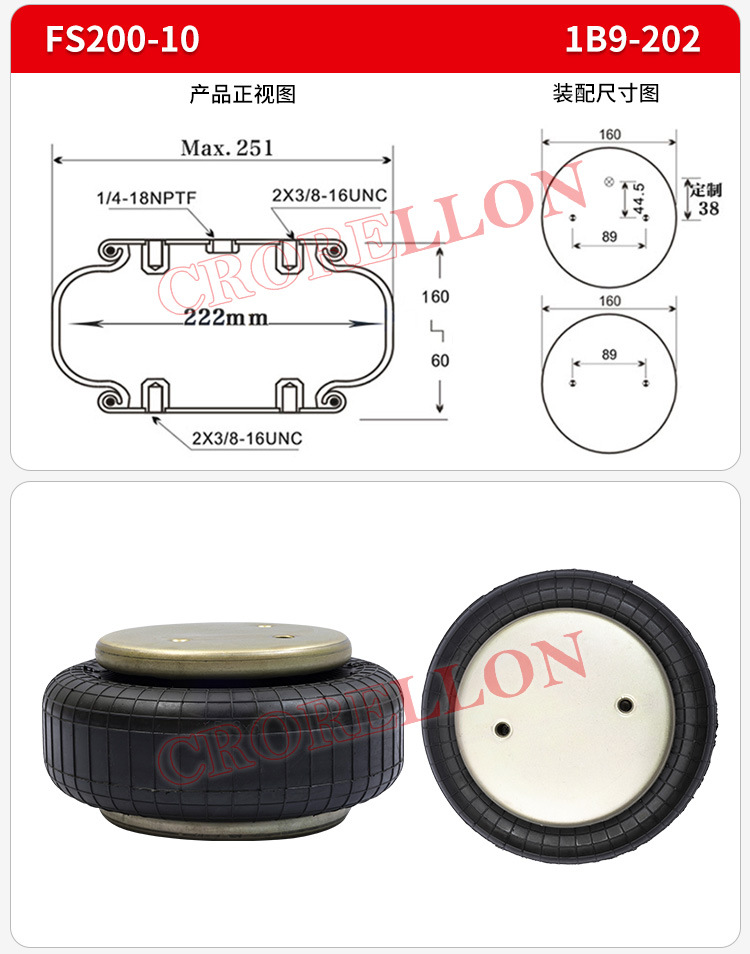 Triple-Curved, Double-Curved, Single-Curved Air Spring Air Bag, Industrial Equipment Shock Absorption and Heightening Pneumatic Original Factory Vibration Isolation Pad with Free Shipping