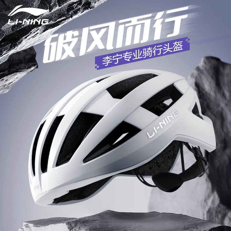 Li Ning Cycling Helmet Men's and Women's Mountain Road Bicycle Professional Ultra-Light Goggles Breathable Cycling Cap Cycling Equipment
