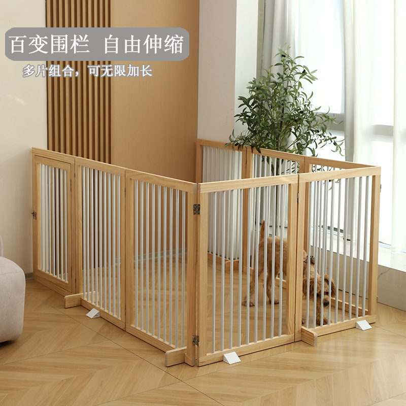 Pet Fence Dog Fence Indoor Household Solid Wood Foldable Small Dog Blocking Door Free Splicing Dog Cage