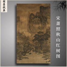 ��ʒ����ɽ�t��D�ή�ɽˮ�l��΢�����Ʈ�ԭ������ղضYƷ�b�