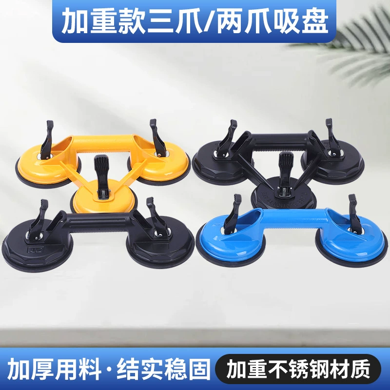 Трансграничная оптовая утяжеление алюминиевый сплав с двумя когтями три когтя стеклянная вакуумная присоска с фарфоровой плиткой для пола мрамора