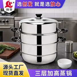 保鲜盒、饭盒;蒸锅;盘