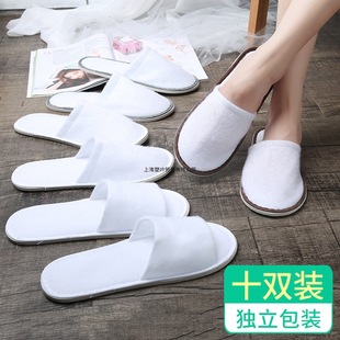 Disposable Slippers for Guests at Home, Hotel-Specific Hotel Indoor Thickened Anti-Slip Men's and Women's Brushed Cloth Wholesale