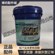 �H��CNG���w�CLPG�l�әCLNG���ÙC��15W-40������10W-40��Ʒ18L