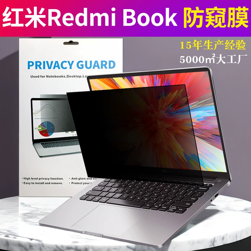 Xiaomi, совместимый ноутбук, защитный экран pro, redmibook pro, pro14
