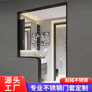 Customized Door Cover for Entrance Arched Door, Mute Window Cover, Stainless Steel Elevator Window Frame, Extremely Narrow Villa Living Room Without Fingerprints