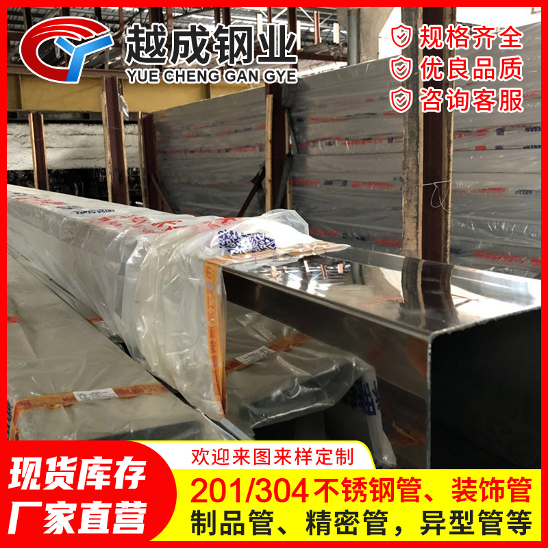 201不锈钢毛坯/光亮面方管 50*50mm门窗防盗网护栏工程可加工