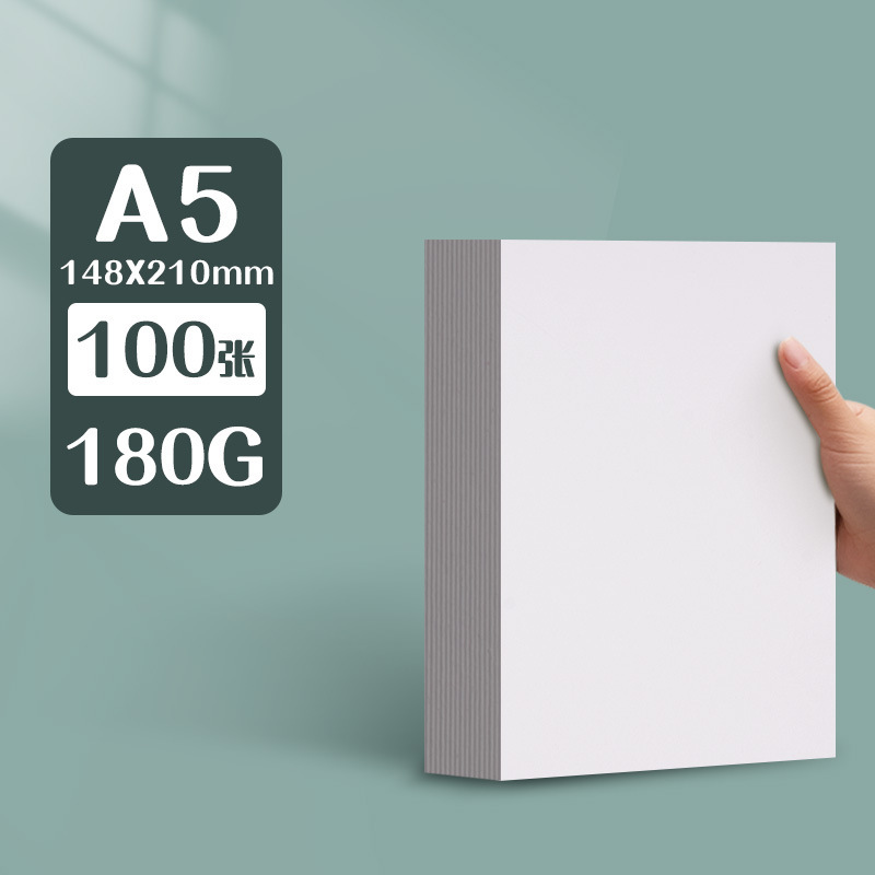元浩荷兰白卡纸厚硬16kA4/A3/8K/4K马克笔专用300G手工绘画白卡纸|undefined