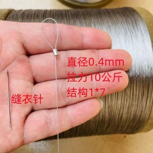 Diameter 0.3 mm-4mm304 stainless steel wire rope fine soft wire rope hanging rope rope drying rack wire rope