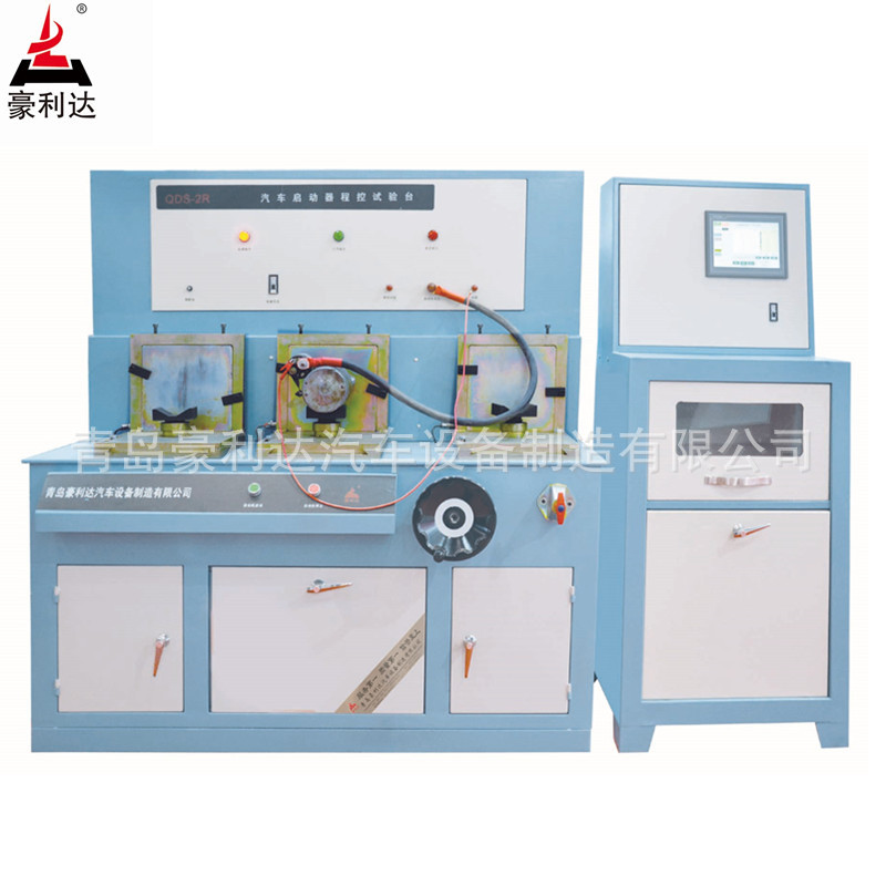 供应豪利达牌汽车起动机试验台