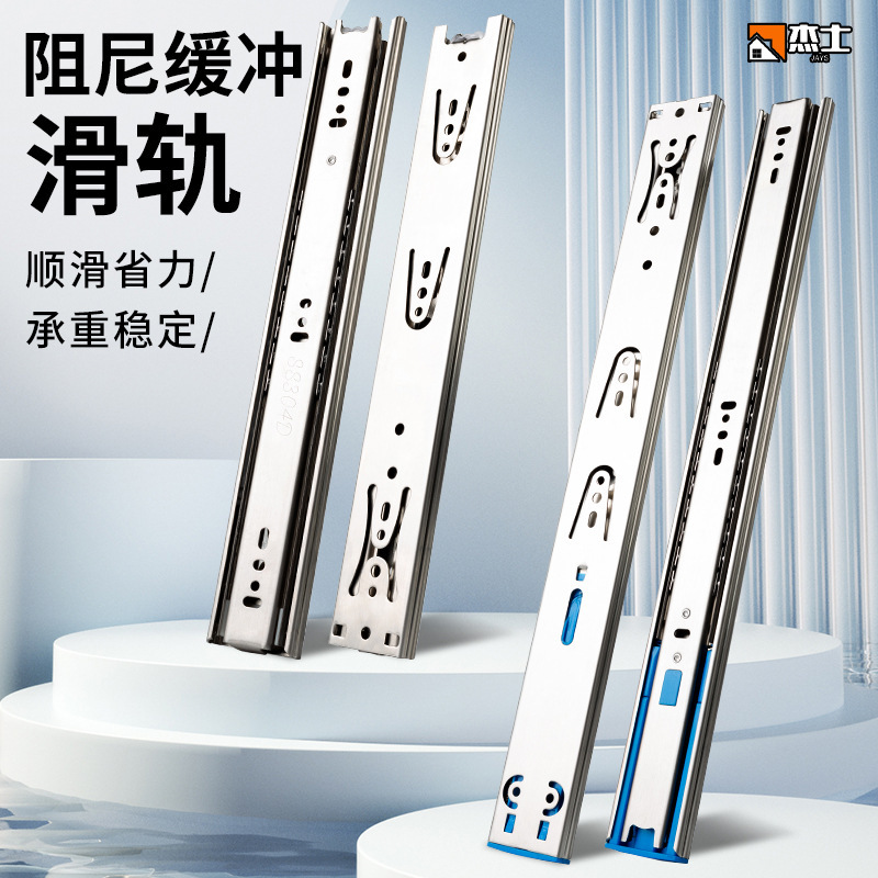4512 mute drawer track three-section damping buffer rail thickened steel ball side mounted slide drawer slide wholesale
