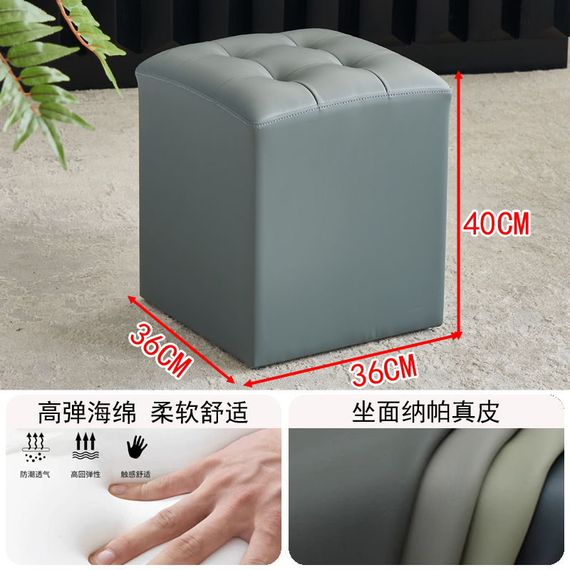 スクエアスツール、ラウンドスツール、リビングルーム用の小さなスツール、高級家庭用靴交換スツール、KTVレザースツール、ソファスツール、本革スツール|undefined
