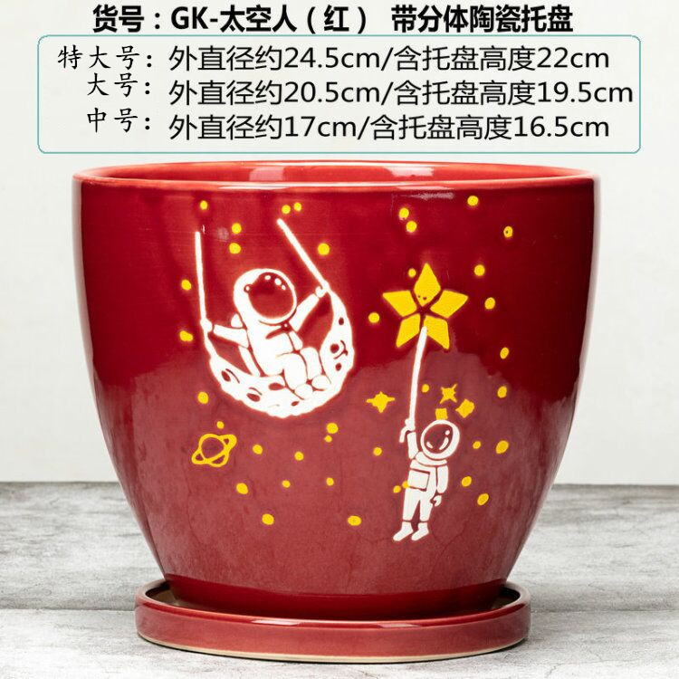 植木鉢陶磁器家庭用円形帯分体パレット特大サイズデスクトップ花卉緑羅君子蘭多肉緑植盆|undefined