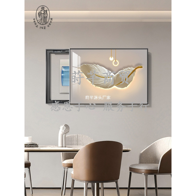 Light Luxury Electric Meter Box Decorative Painting 2025 New Living Room Distribution Box Electric Switch Box Shielding Box Power Main Switch Hanging Painting