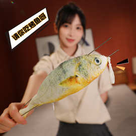 跨境仿真大黄鱼毛绒玩具玩偶公仔睡觉创意长条抱枕沙发靠垫挂件女