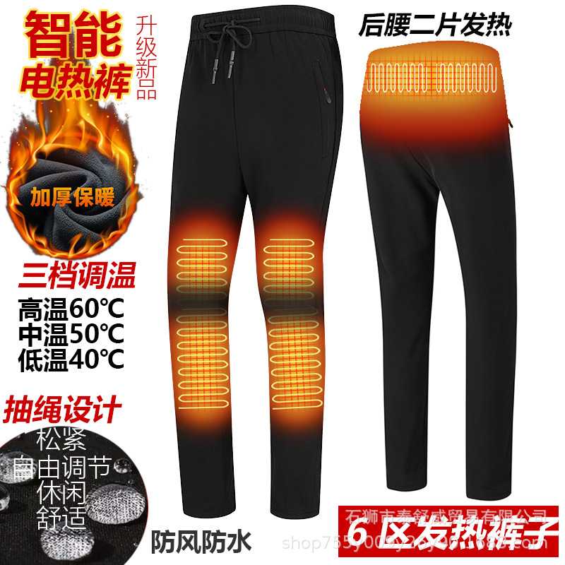 Nuevos pantalones de calentamiento inteligentes para hombres y mujeres, pantalones de calentamiento al aire libre de invierno, calentamiento eléctrico USB impermeable a prueba de viento a prueba de frío, pantalones de calentamiento