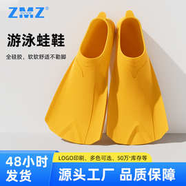 游泳脚蹼休闲训练专用鸭板自由泳潜水蛙泳短儿童浮潜蛙鞋