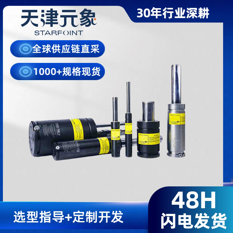 爆款推荐 氮气弹簧 氮气弹簧 型号全 可非标 Kaller