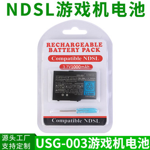 �m���������ndsl�Α�C����1000mAh������USG-003늳�ndsl늳�