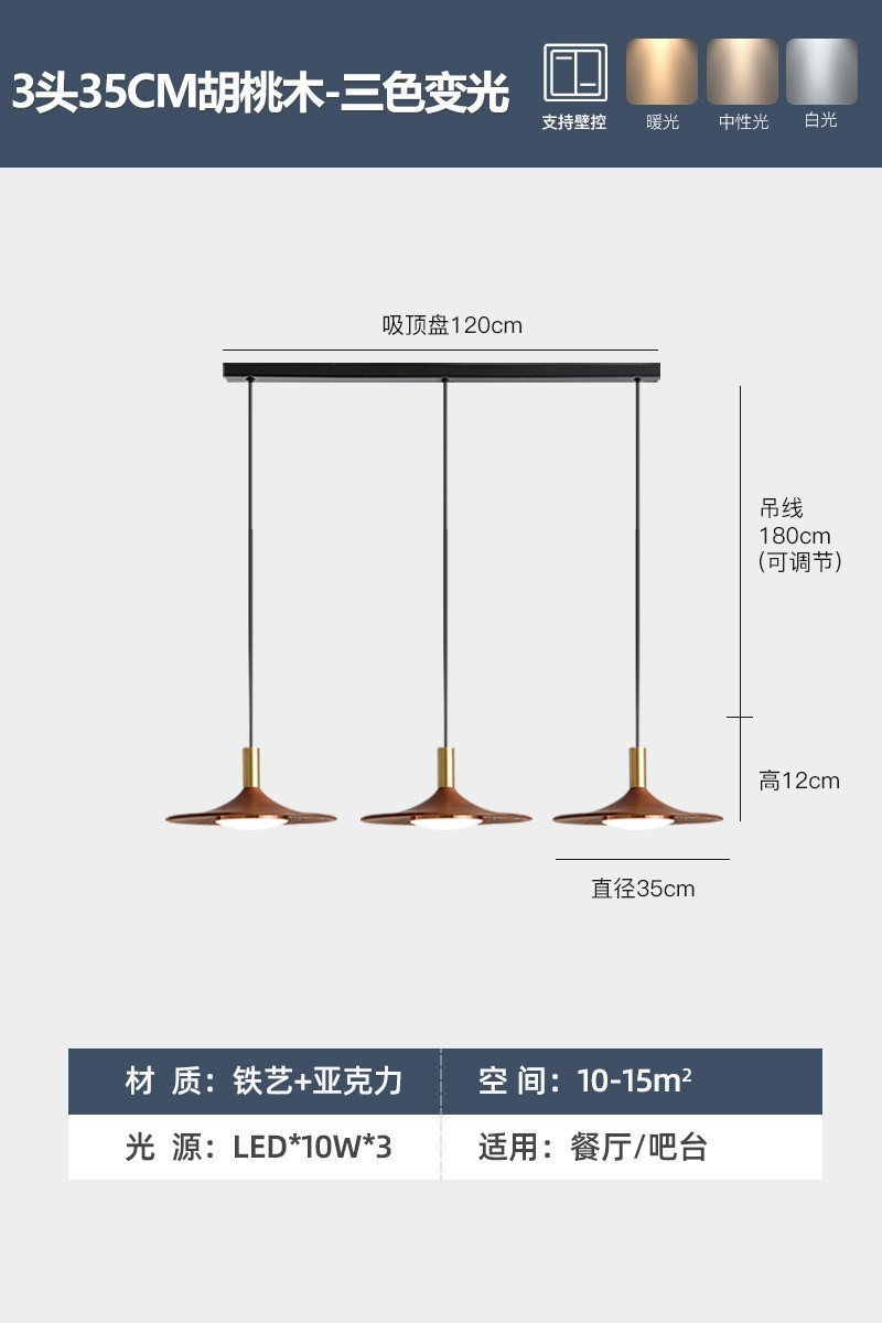 Candelabro de comedor estilo crema francés mesa de comedor simple barra de bar lámpara de OVNI habitación de nogal habitación junto a la cama lámpara de araña pequeña
