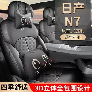 2026 Nissan N7 510/Pro/625Max üçün oturacaq üzlükləri, bütün fəsillər, tam örtük