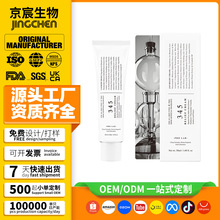 跨境韩国345保湿补水面霜147面霜 345 Relief Cream | Daily Face