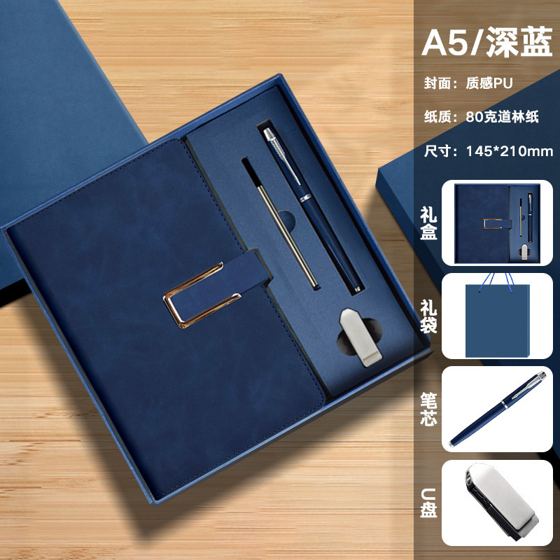 笔记本礼品套装A5商务记事本高颜值公司年会伴手礼定制可印logo|undefined