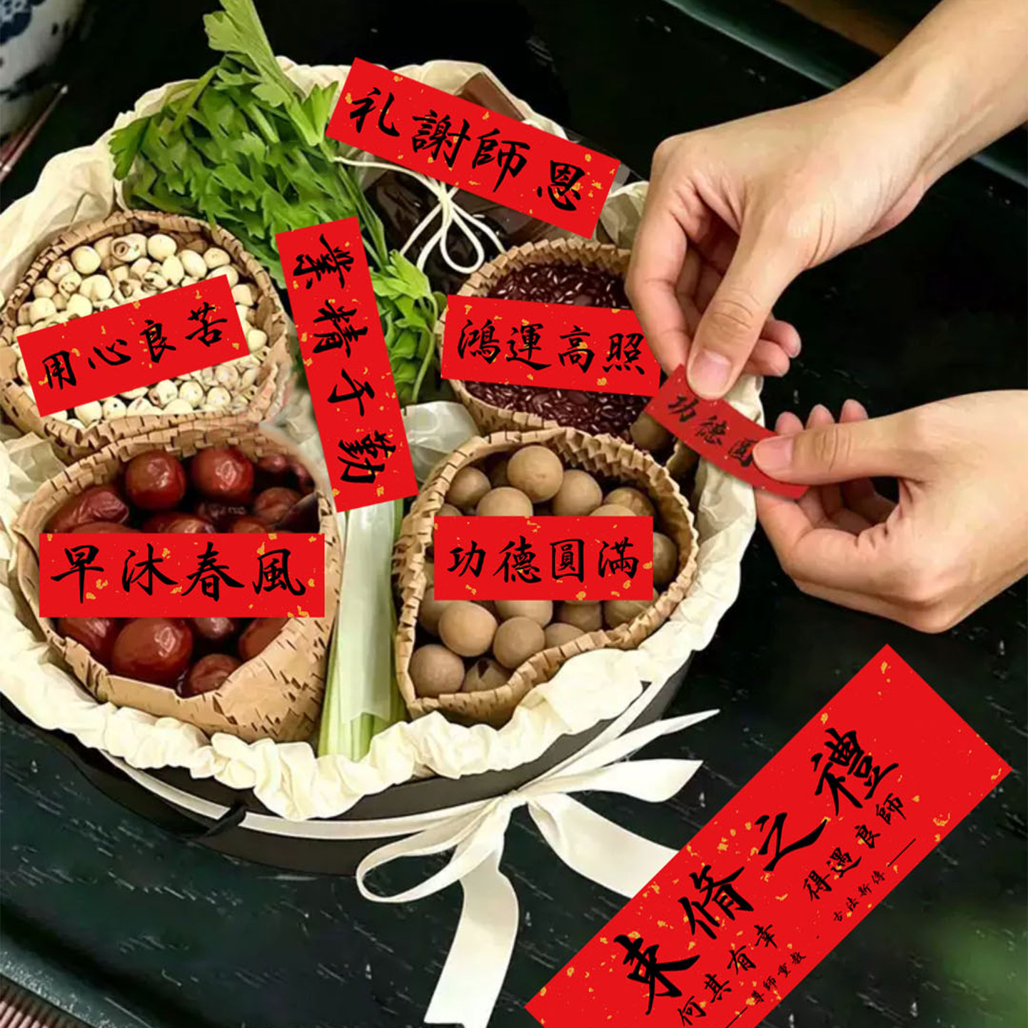 Etiquetas de etiqueta de regalo de temporada de graduación, caja de flores, decoración de caja de regalo para enviar al maestro, Xie Shijiazhuang, embalaje adhesivo al por mayor