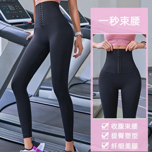 3-Breasted Tummy Control Seamless High-Waisted Yoga Pants Sportswear Leggings Cross-Border Fitness Pants Women's Shark Pants Multi-Color