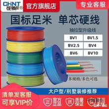 ̩늾ȼܛBVR~оbvӲ42.5ƽ1.5̫