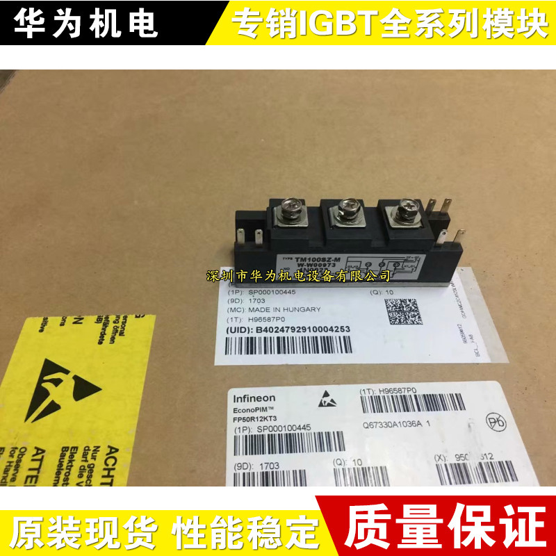 PWB100A30 PWB100A40 TM100SZ-M PWB130A40 TM100SZ-M TM150SA-6