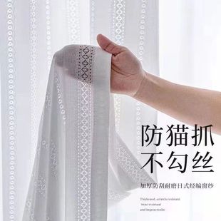 Japanese-Style Mirror Veil, Light-Transmitting, Opaque, Heat-Insulating, Sun-Proof and Anti-Uv Curtains, Living Room, Bedroom, Balcony, Finished Window Screen