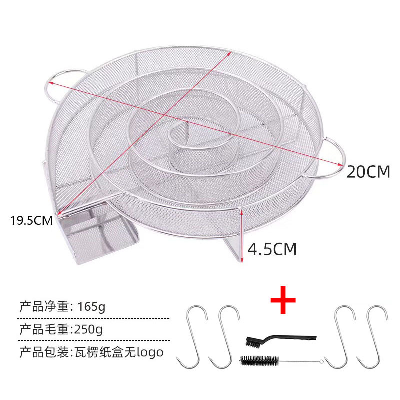 バーベキューネット長方形冷煙発生器BBQM型くすぶりバスケット円形304ステンレス製くすぶりボックスメーカー|undefined
