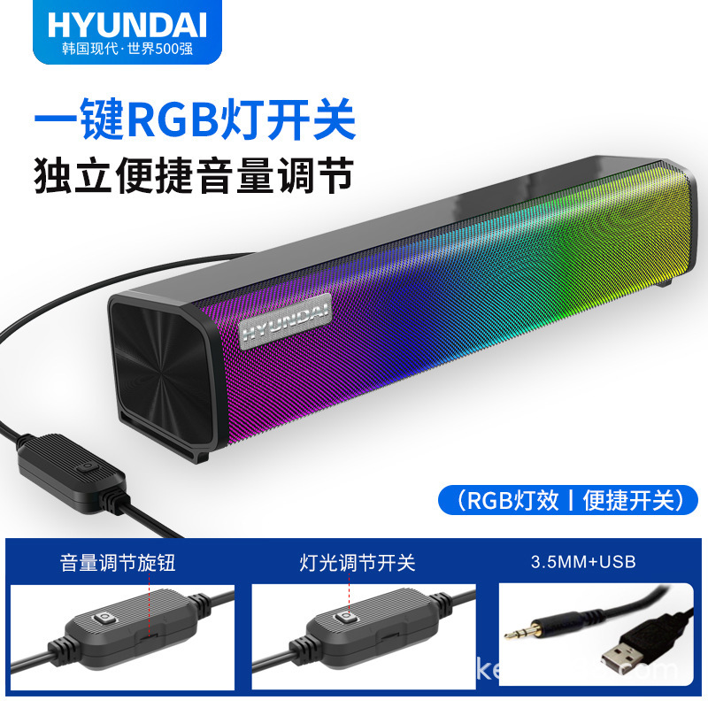 実力工場の私モデルの長い音覇の重低音のまぶしいrgb雰囲気の明かりの有線のデスクトップのスピーカーのコンピュータの音響|undefined
