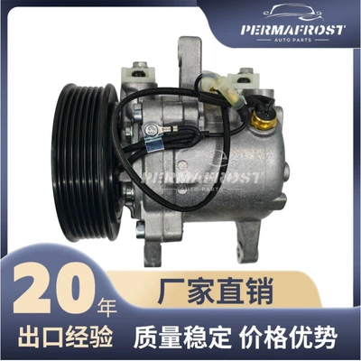 447280-3080 60-03686Na Sv07E Is Suitable for Daihatsu Kubota Automobile Air Conditioning Compressors (Automotive air conditioning)