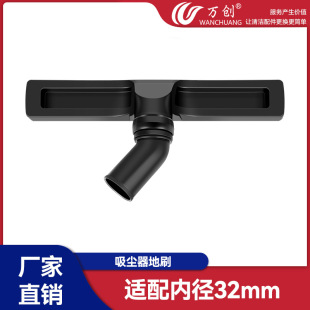 �f���m���w�������ĺ������m��������^�ذ�ˢˢ�^PPëˢ�ȏ�32mm