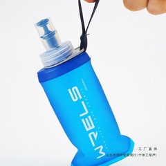 运动软水壶户外跑步硅胶可折叠水袋骑行越野马拉松便捷水杯> 旅行