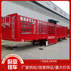 轻量化设计13米平板仓栏式自卸半挂车对开门高低板仓栏半挂车厂家