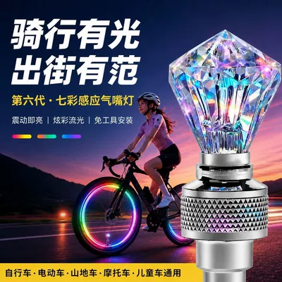 Other Automotive Safety Supplies Cars, Mountain Bikes, Wheel