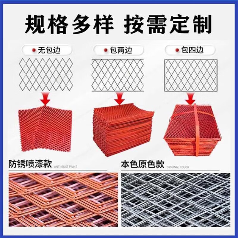 钢笆网厂家建筑施工外架防护网钢芭包边网片脚踏菱形网