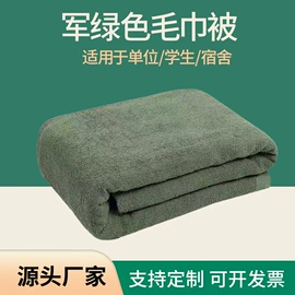 棉花被;三件套;夏凉被