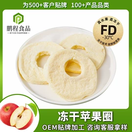 草莓干;综合蔬果干;花果茶